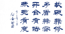 中國科學院信息工程研究所